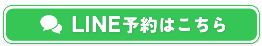 LINE公式登録