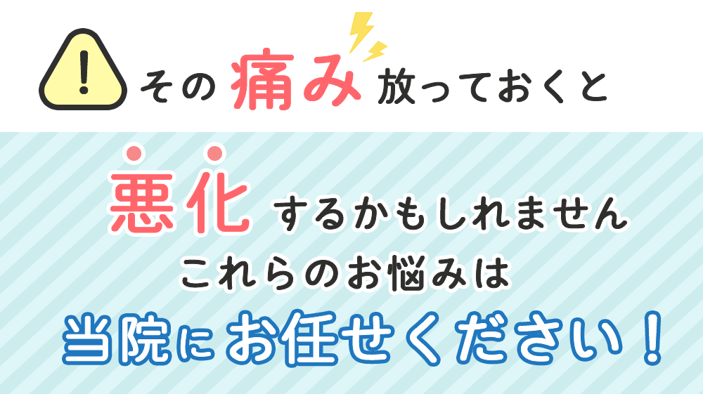 巻き爪治療はお任せください！